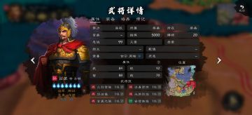 关于吕蒙改动的一些想法