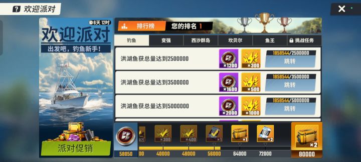 刚玩第一天，一分钱没花,兄弟们怎么样截图