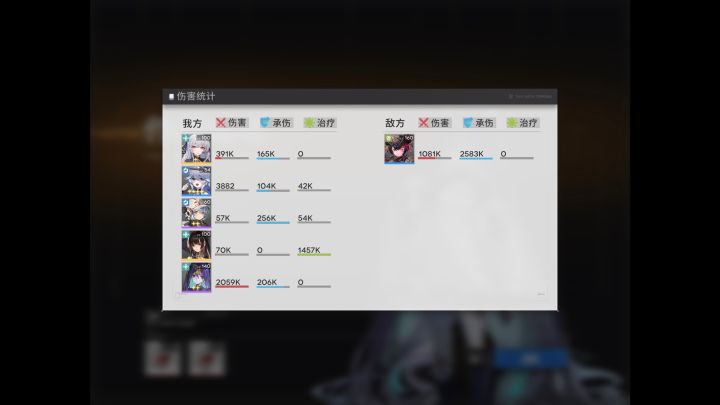 思路流截图