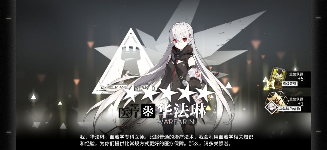 依旧稀有词条 2