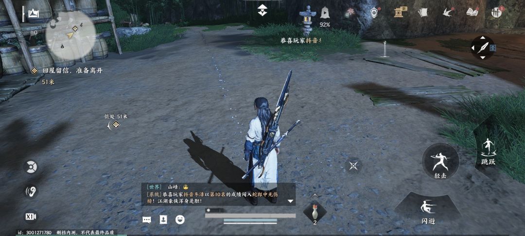 看设置很多都没开放,抗锯齿,天气,光线, 3