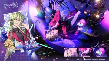 夜莺邀约·独家秘闻丨瑟琉[丝绒樱桃]