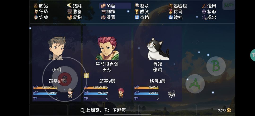 来个大佬 1