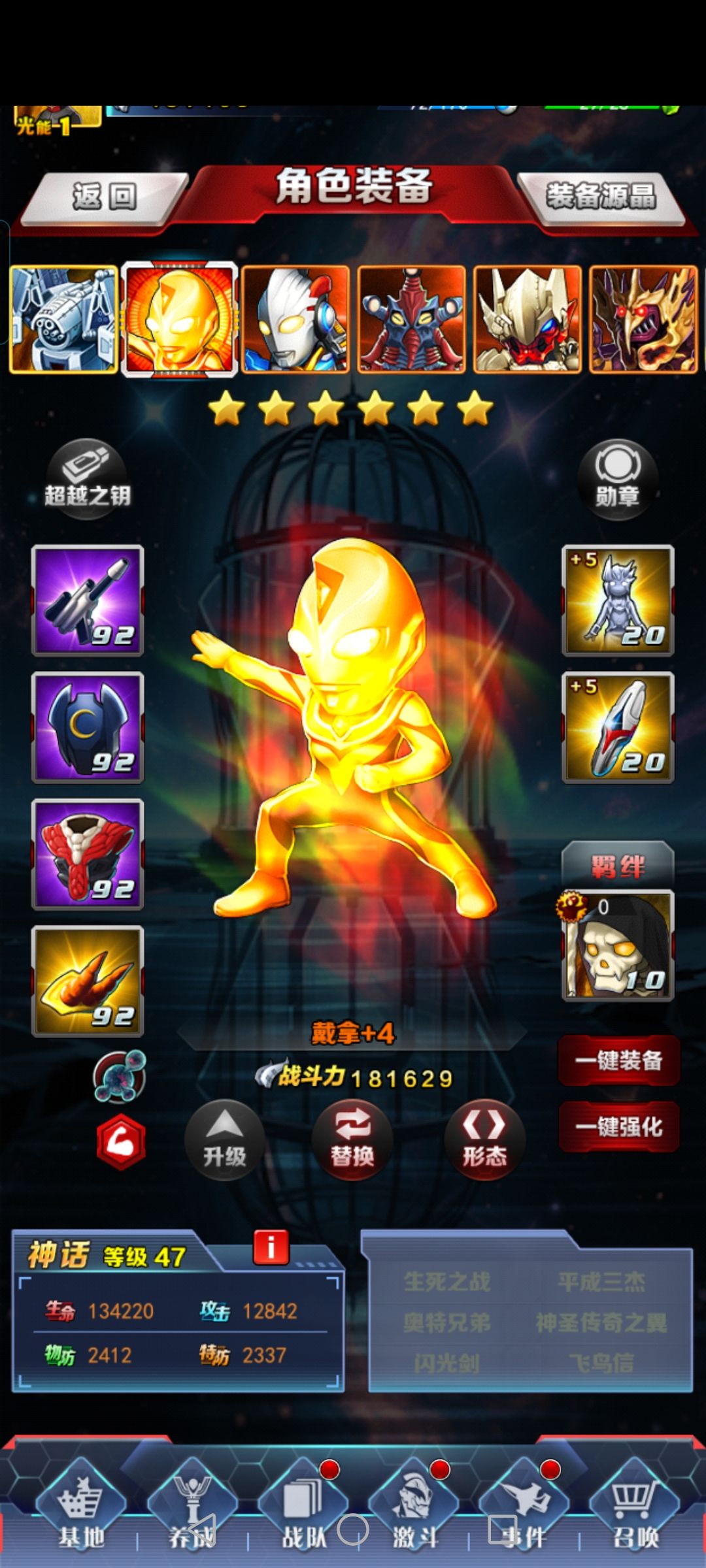 求助 1