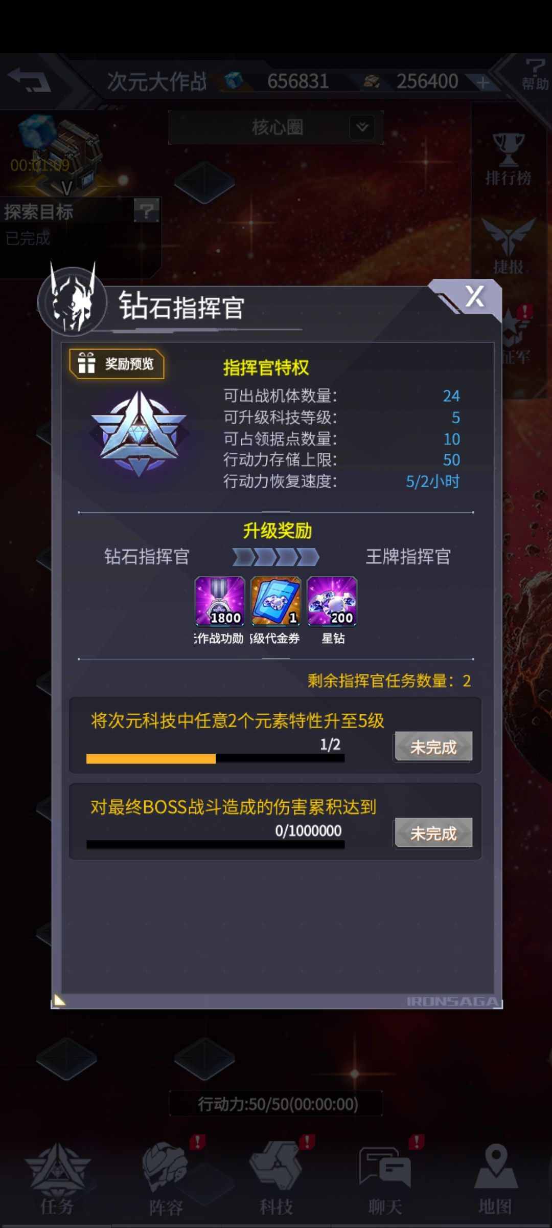 可爱的 1