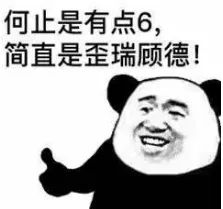 绝区零确实该喷 1