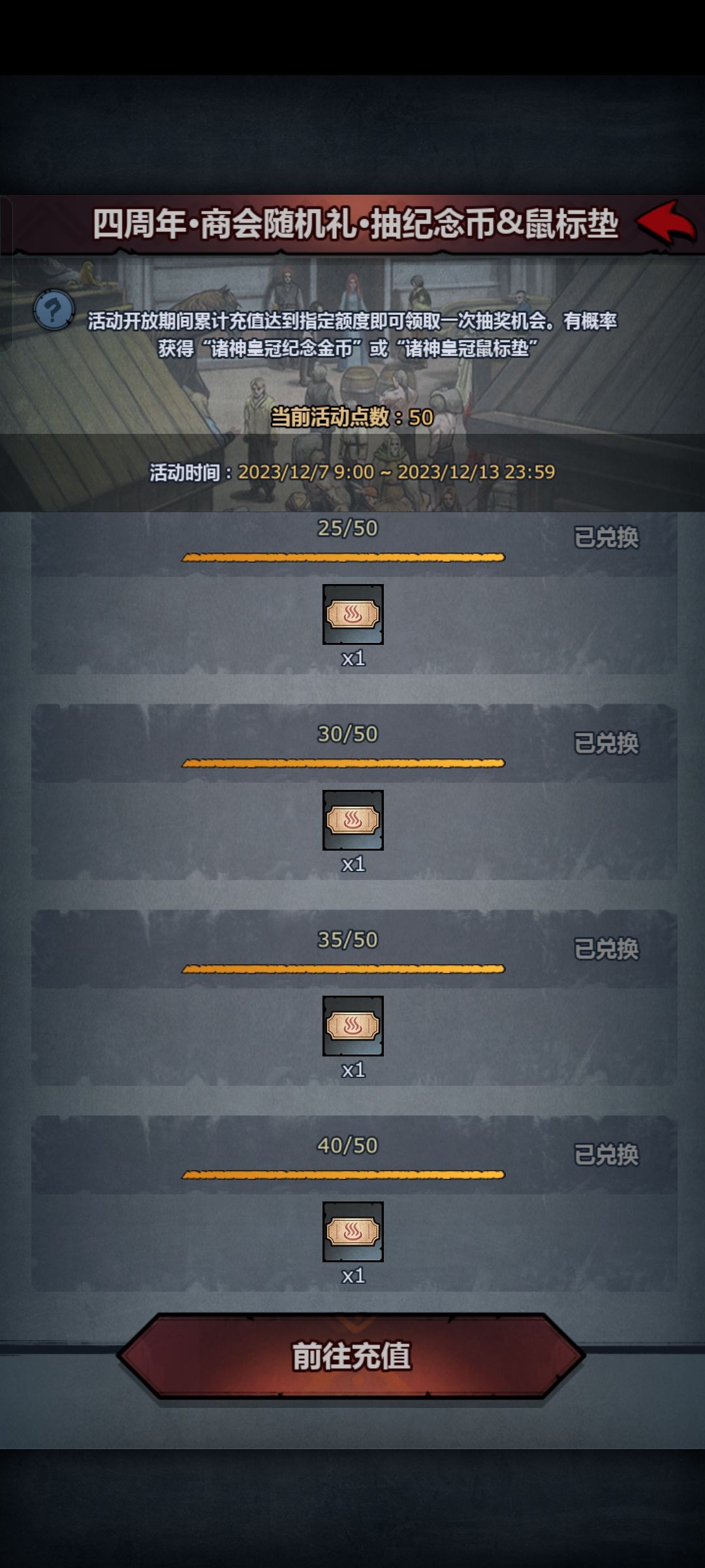 非酋附体 1