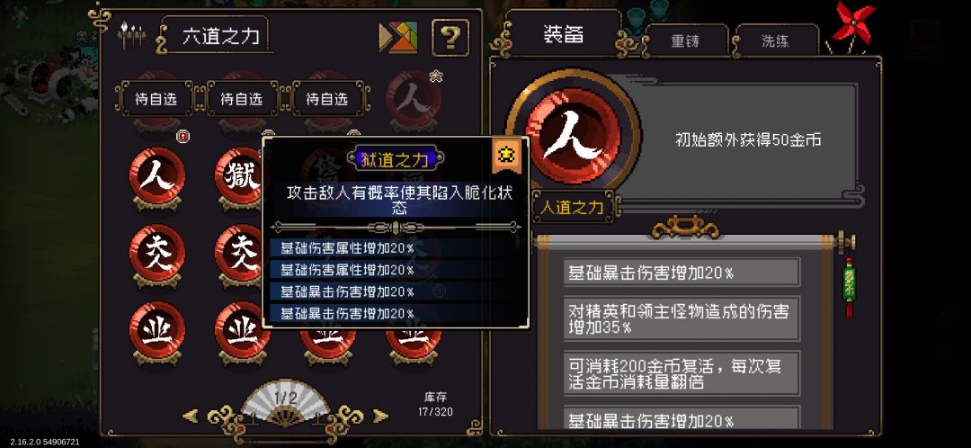 有毛病吗 3