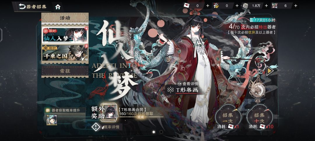 3致知! 1