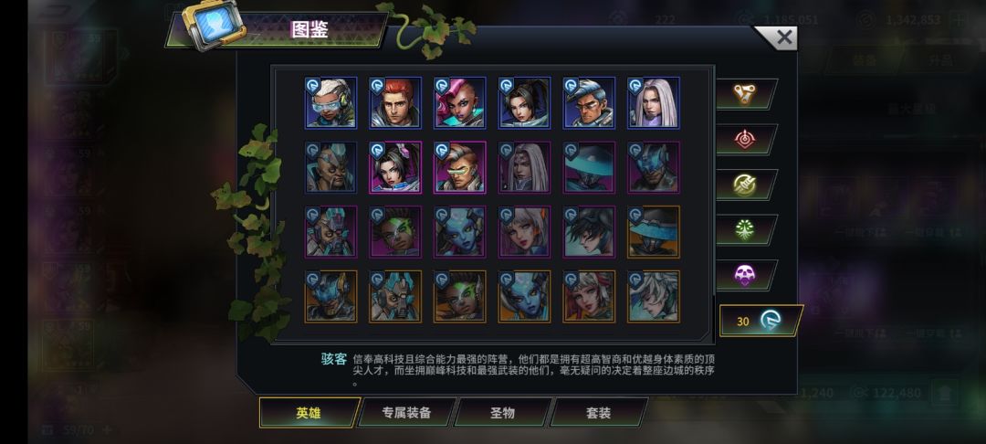 这游戏出货什么情况? 7