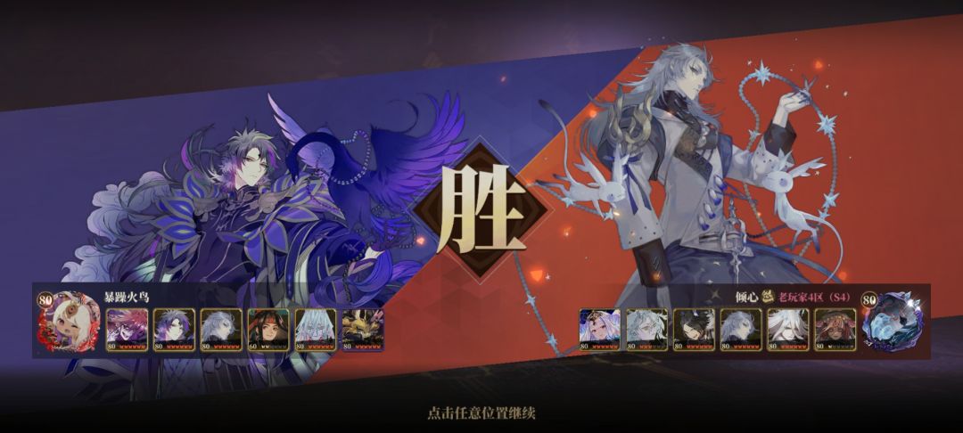 版本之子出来了,大禹? 1