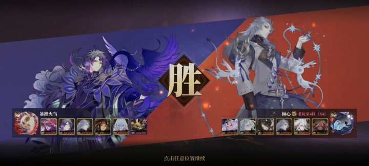版本之子出来了，大禹？截图