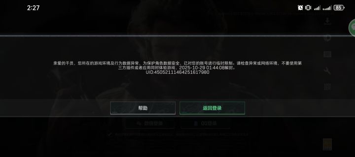 牛截图