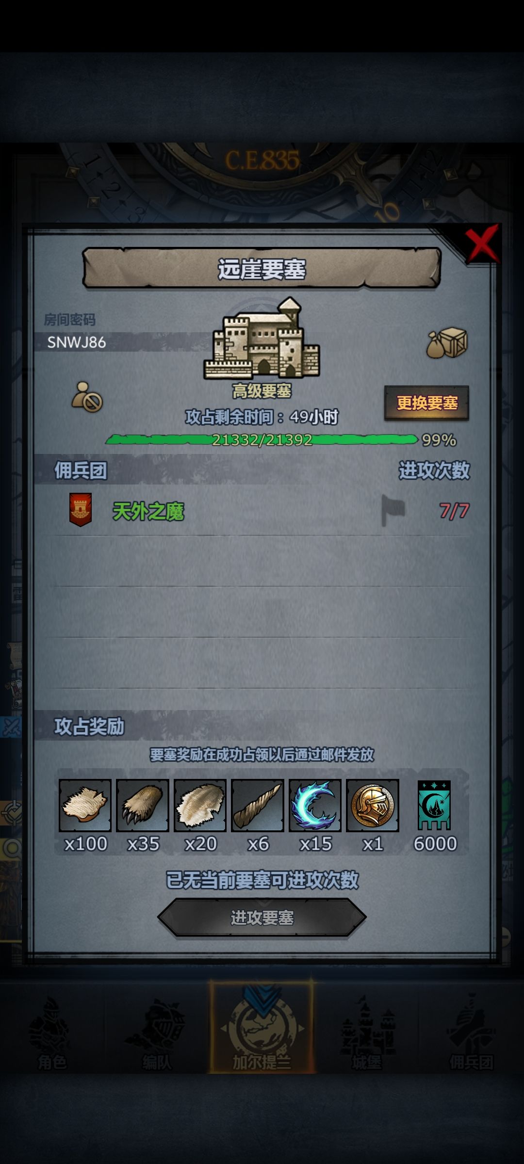 有没有大佬救一下 1
