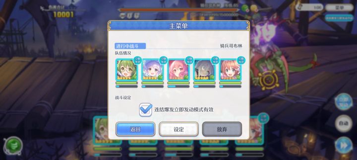 有大佬知道风队怎么配吗?截图