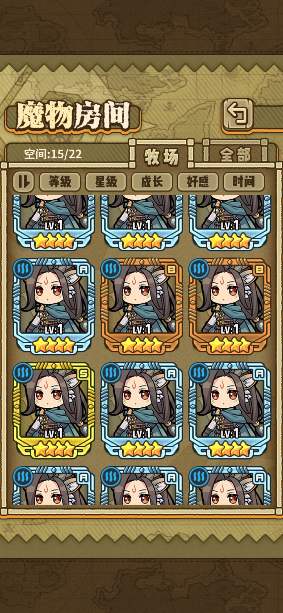 龙娘孵化好了 2