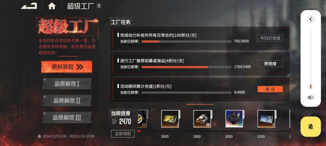动态图片 4