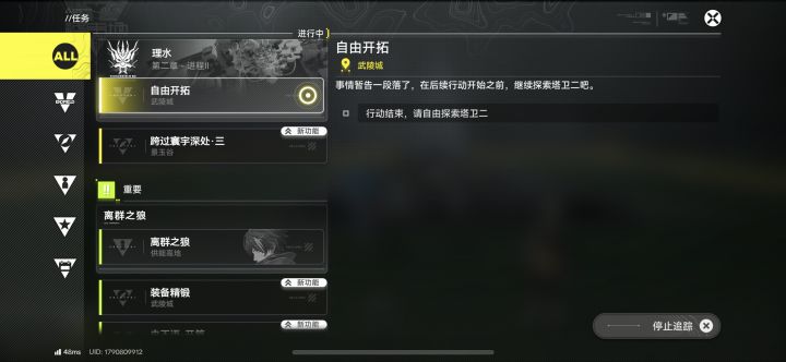 终于到达起跑线了吗截图