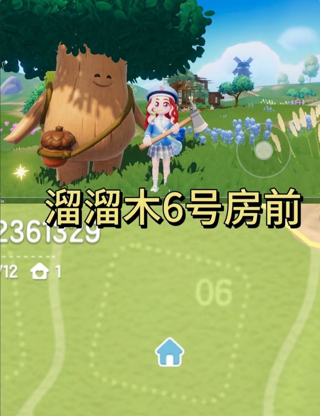 [11月12日]今天日常 3