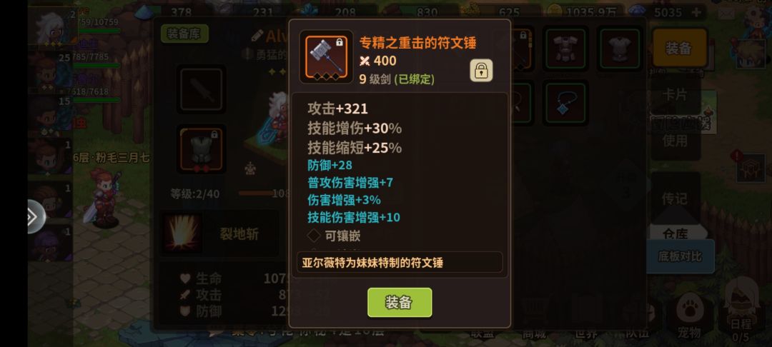 保姆级别攻略（初学者篇）截图