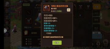 保姆级别攻略（初学者篇）