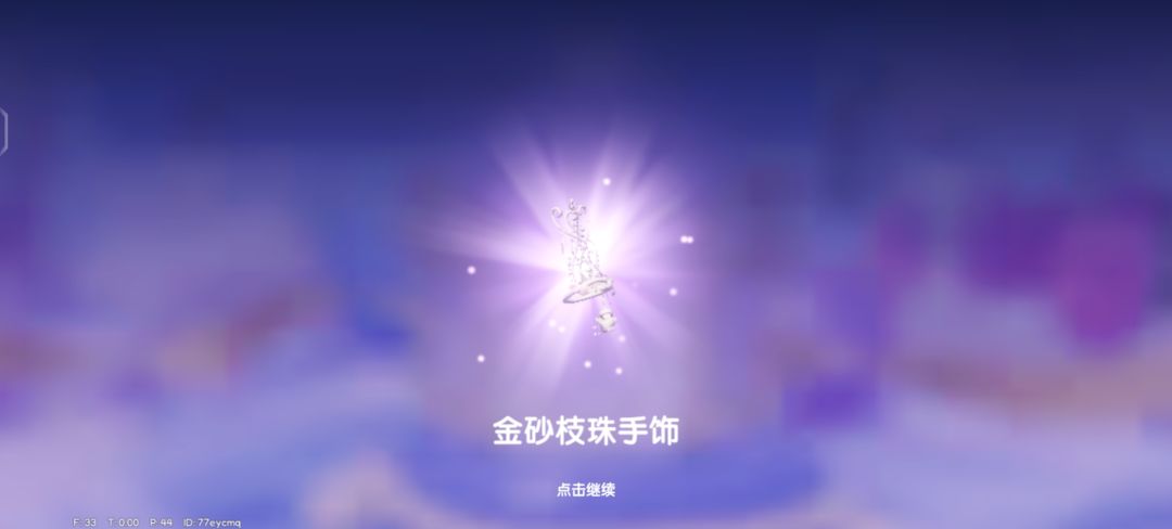 为什么要玩心动小镇 2