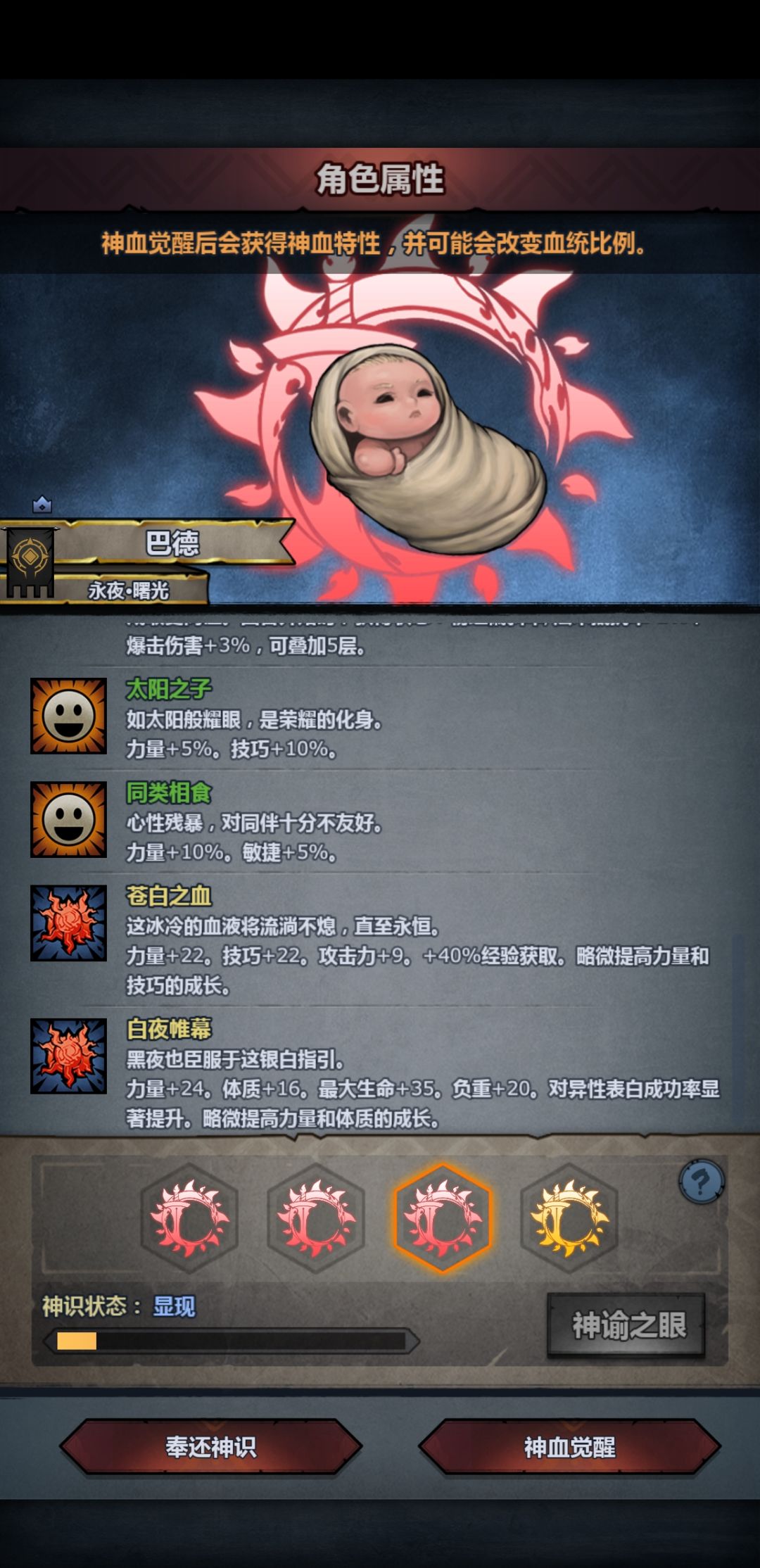 混血最快出货，但是没法妥 2
