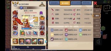 写给萌新的攻略（更新版）