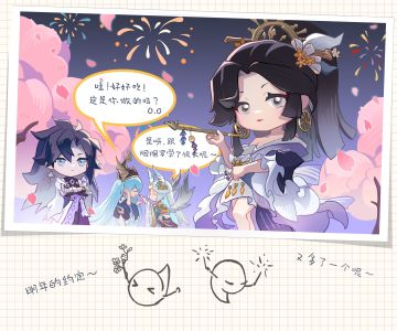 ☆阿扫拾遗外传·樱与烟花☆