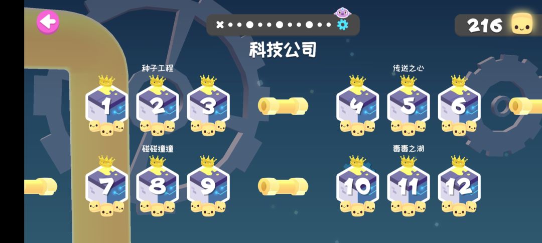 动态图片 3