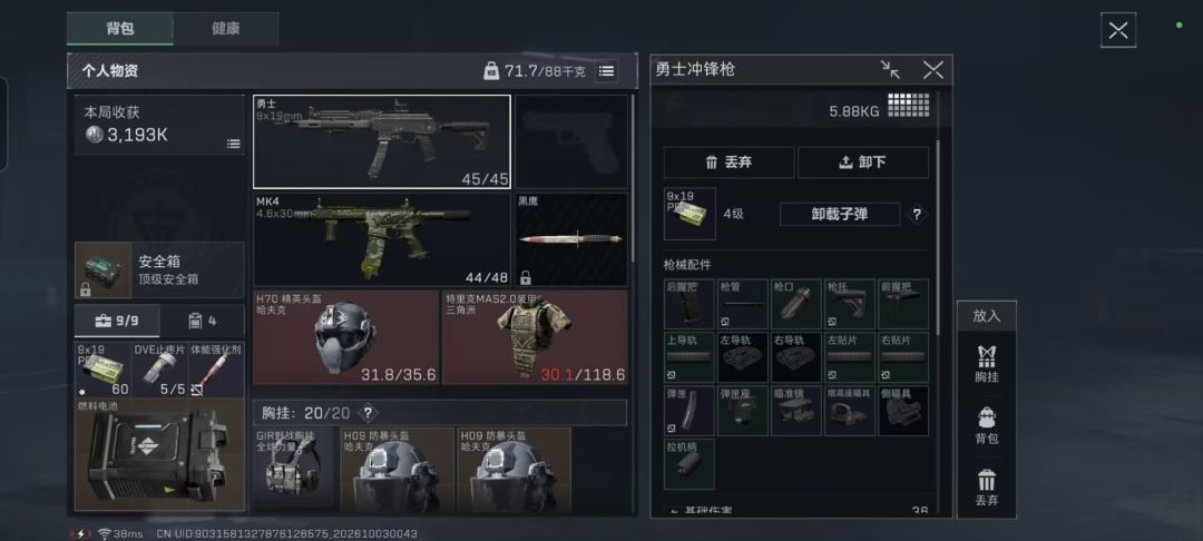 我绝航麦小鼠获深蓝信任,直接回首掏 4
