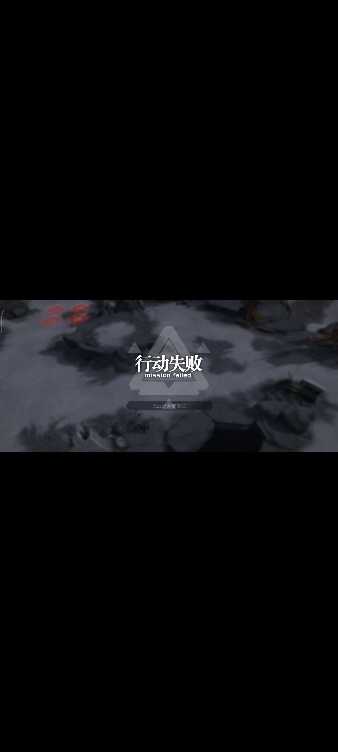 3-16自动失败 2