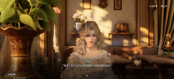 为啥都在吐槽手机端画质 我一直用手机玩感觉还好诶 这地板质感也挺好环境光渲染的也不错 我还跟朋友夸来着 一来看论坛都在骂还以为我们玩的不是一个游戏。。。你们手机上是啥样的截图