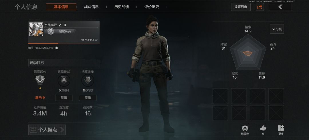 暗区不是旮旯给木吗 1