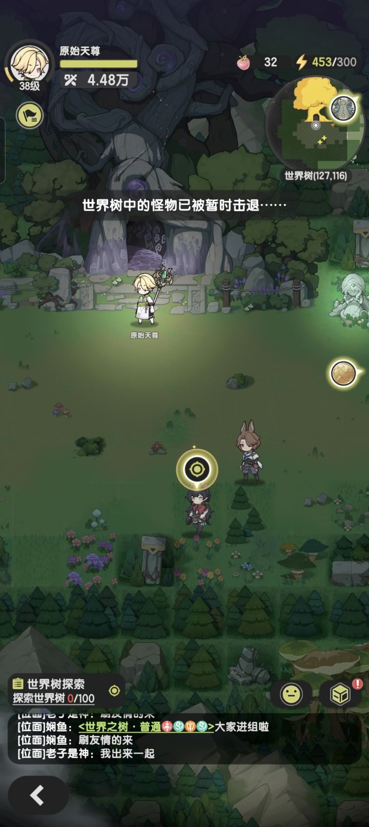 求救求救，这个任务卡住了截图