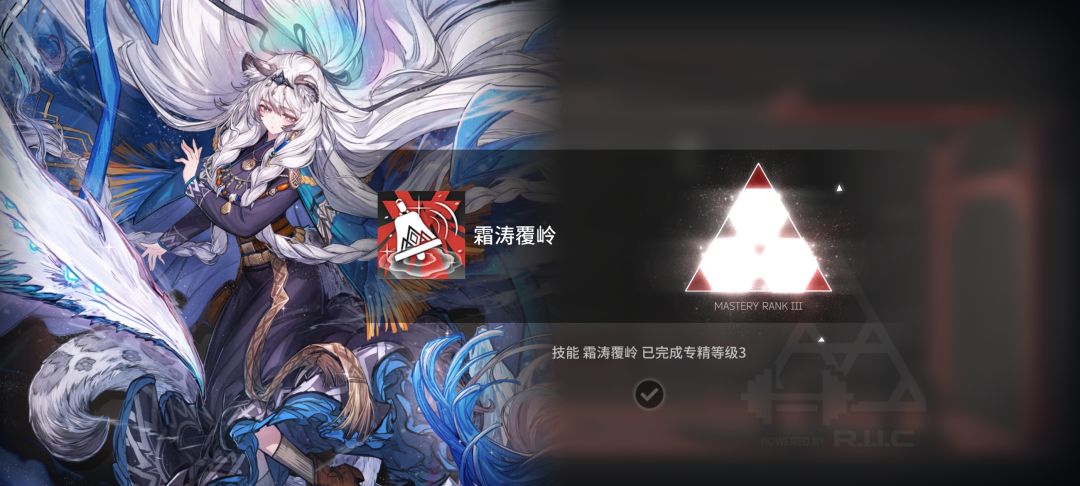 我的红发男变成超大杯了 3