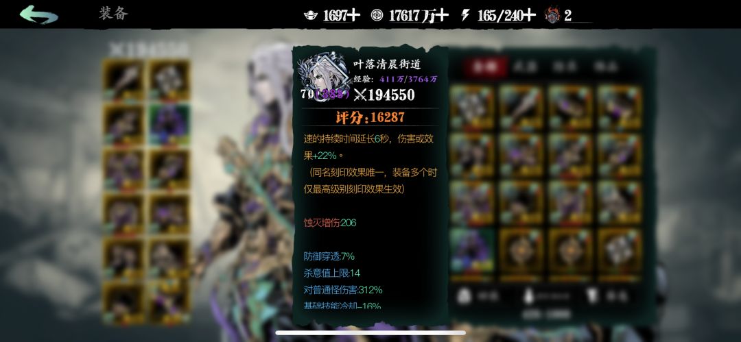 回归半年的练度 充值600左右 15