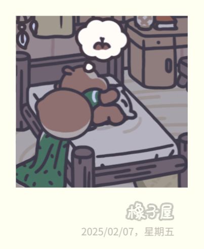 小松的梦境~ 2