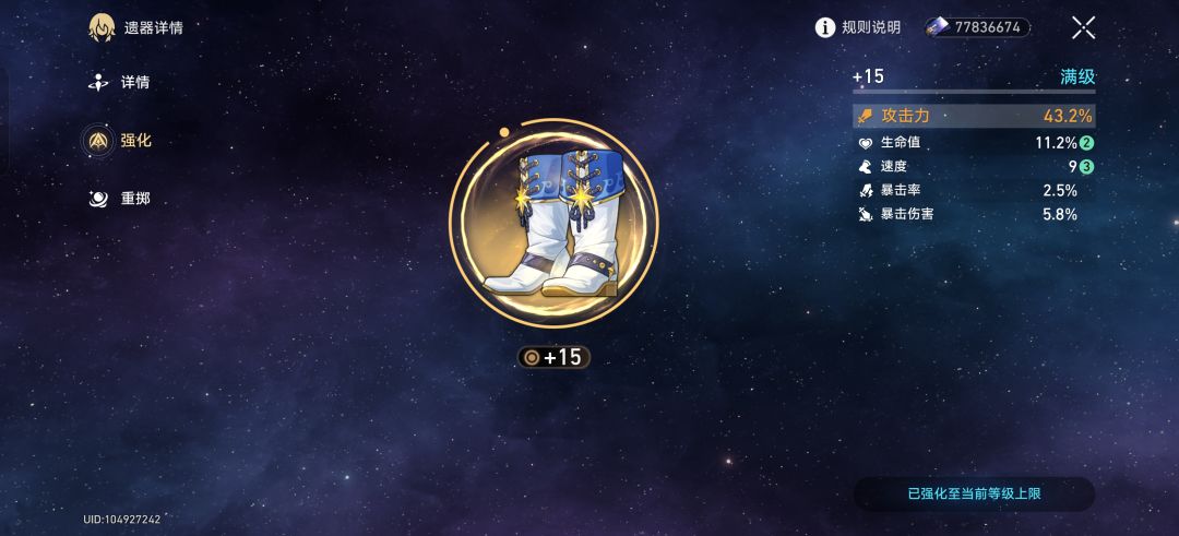 天天这么玩可以删游戏了 3