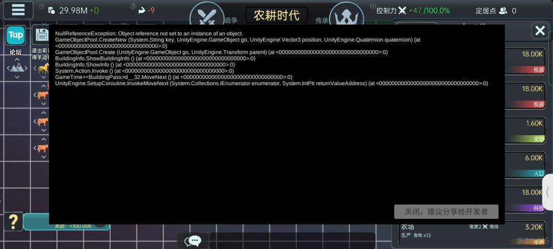 出乱码了 1
