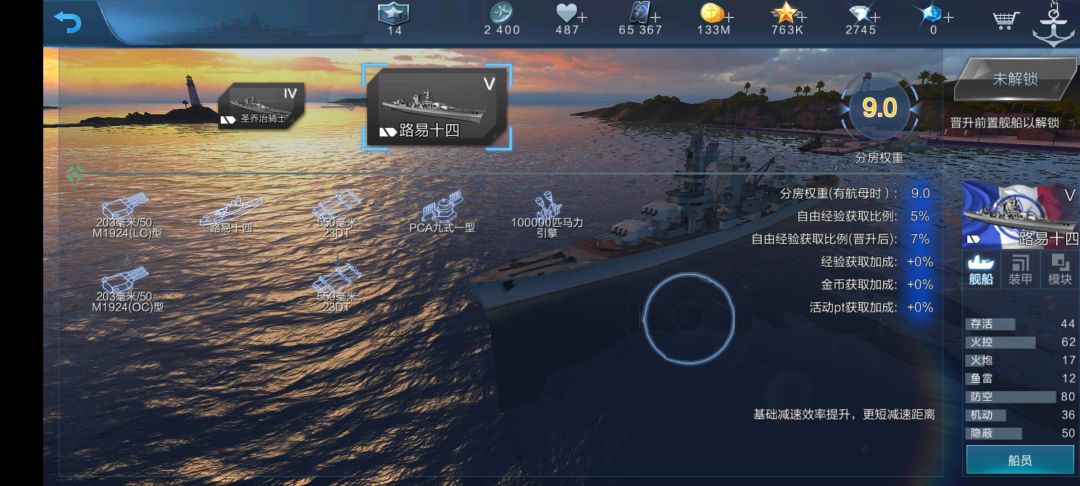 奇奇怪怪的bug增加了 2