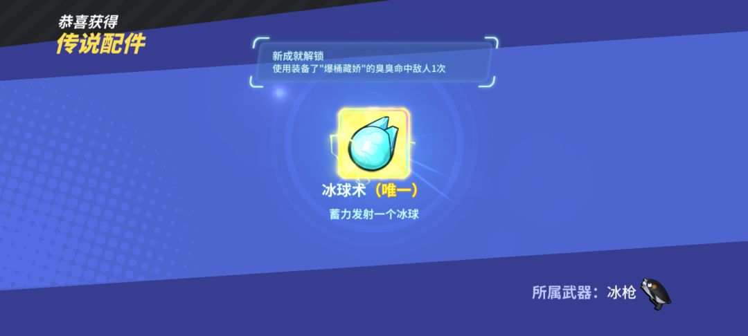 这个金配能平替火球术吗? 1