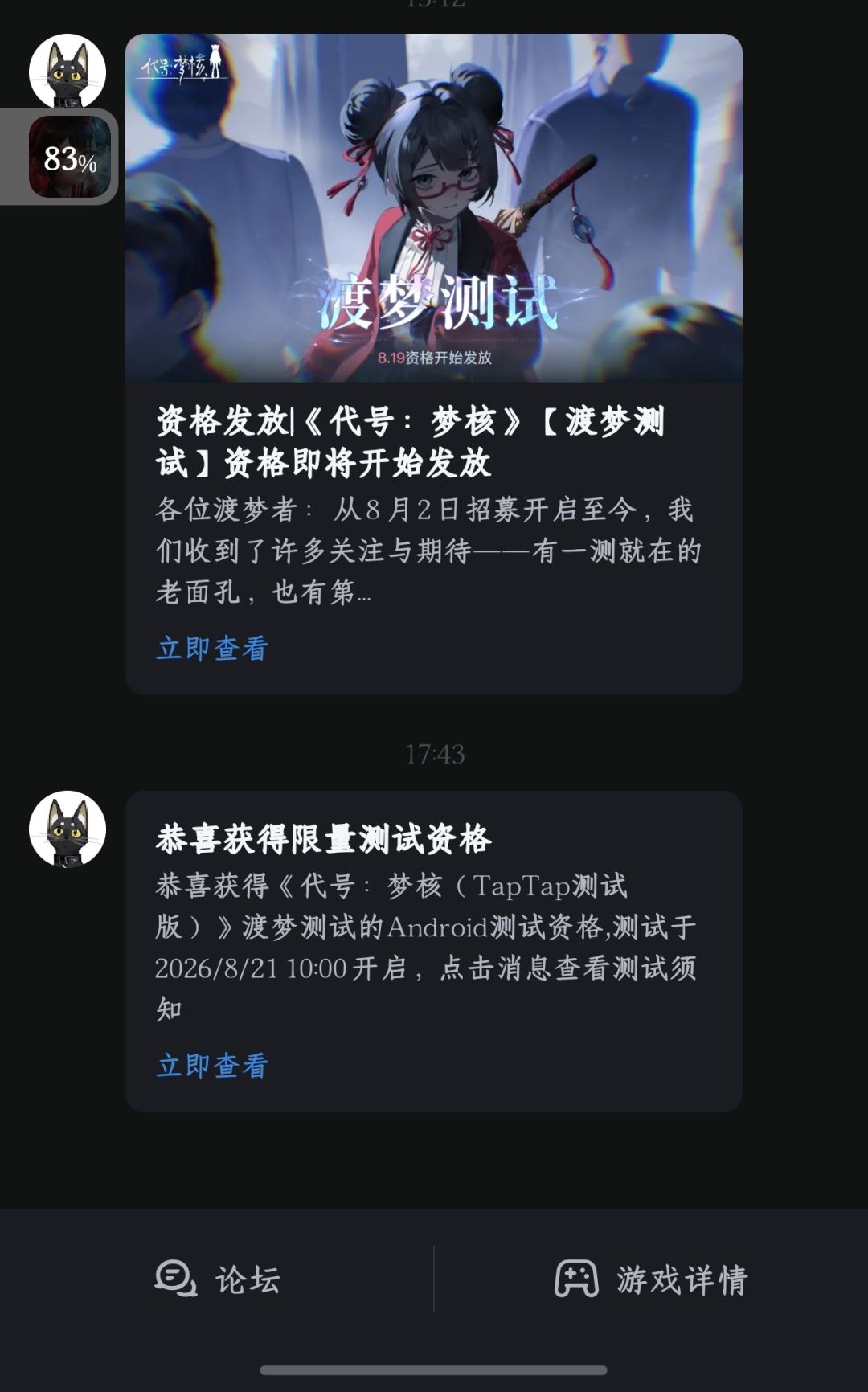 好耶 1
