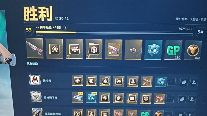 终于更新完把保底次数降下去了截图