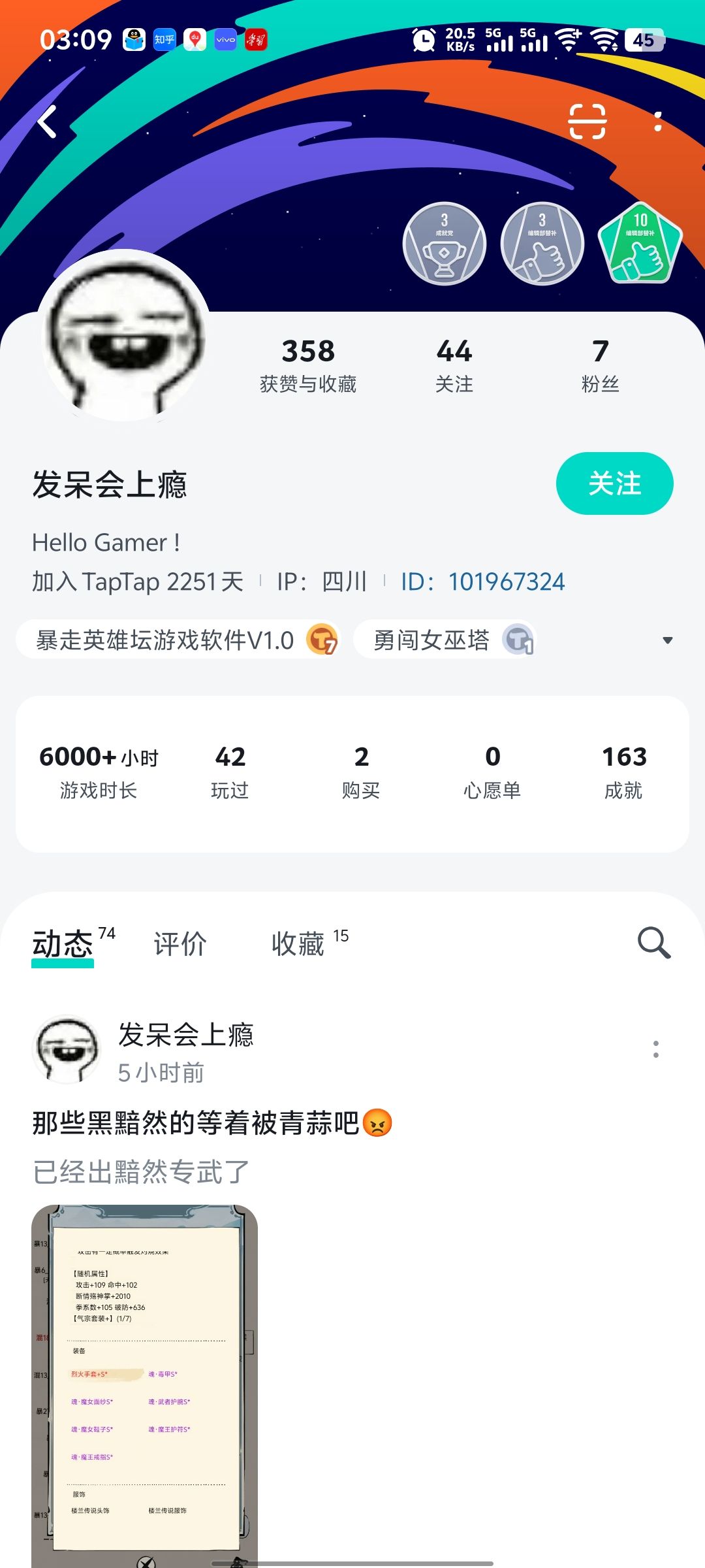 也没上论坛了发一下上次中奖的四张月卡 3
