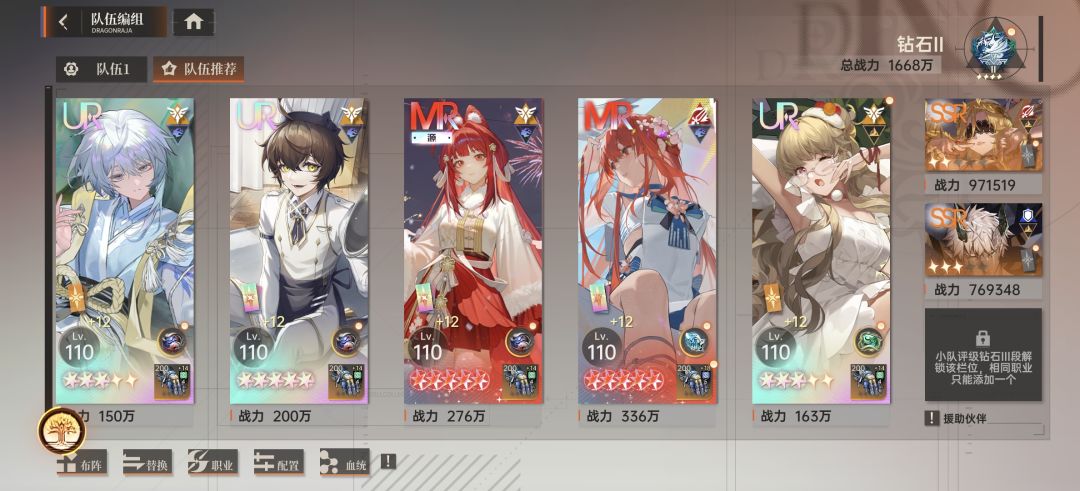 大佬教教 1