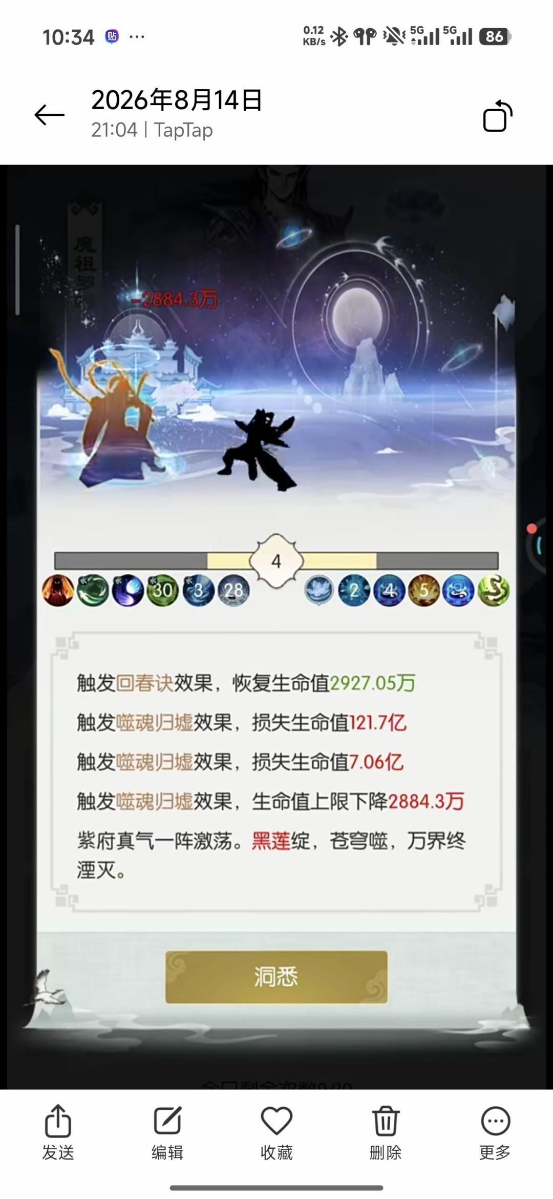 【国庆存档】国庆快乐! 1