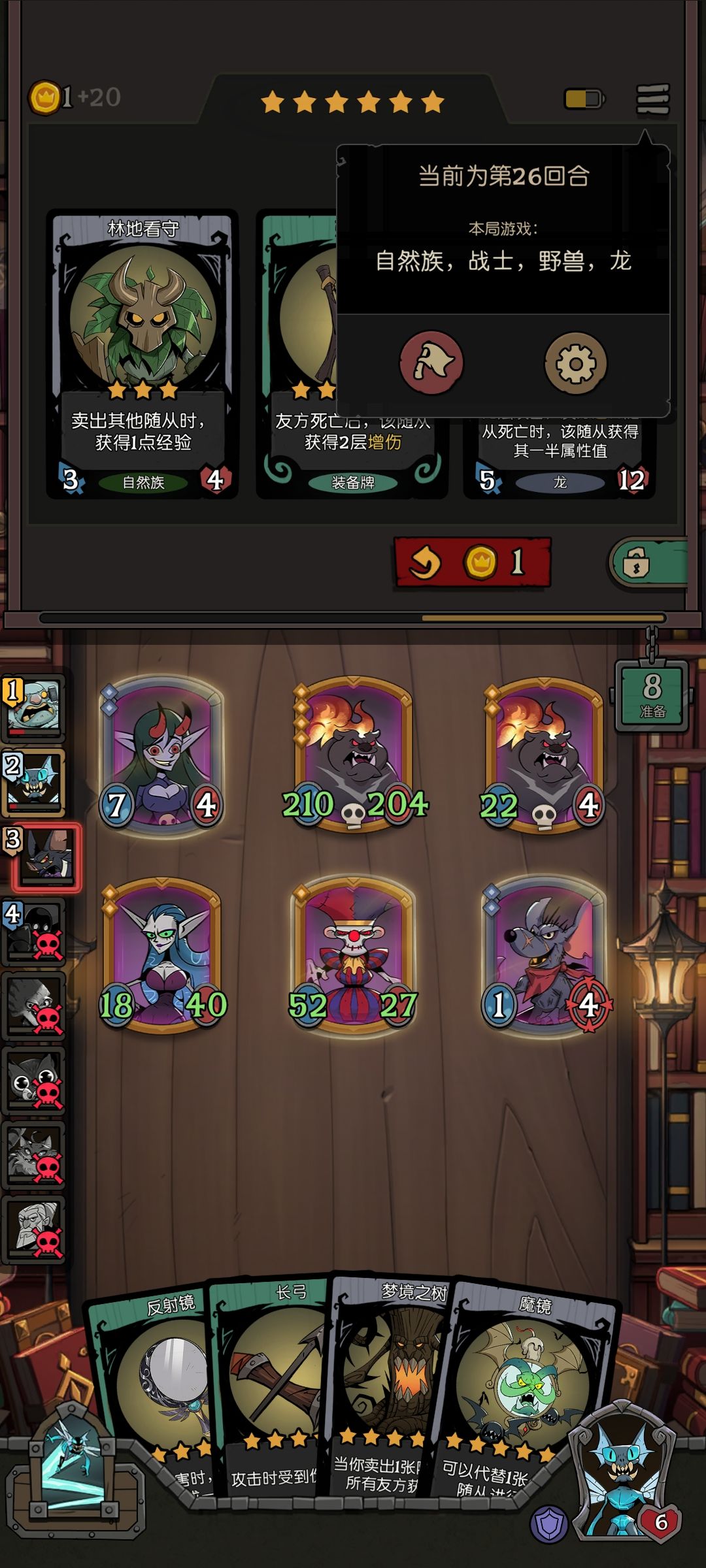 打了一个小时。。。 1