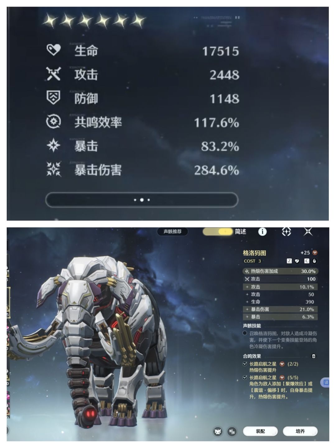五有效,感觉是负提升,用那个好点 1
