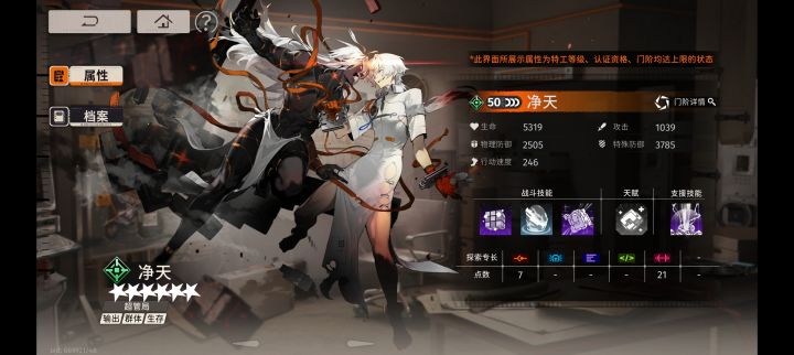 泰国来的吧，有点恶心截图